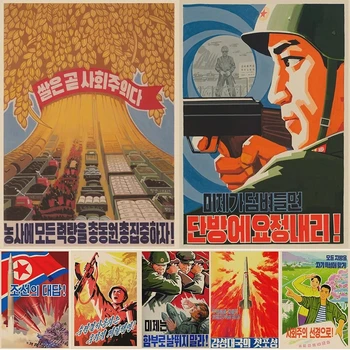 Северна Корея Война Ракета Пропаганда Стари Плакати на Стената Произведения на Изкуството Картини HD Щампи Снимки Хол Декоративна Крафт-Хартия
