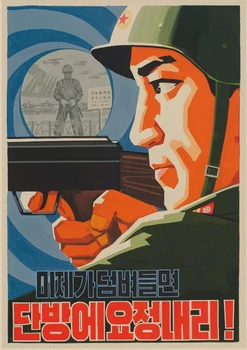 Северна Корея Война Ракета Пропаганда Стари Плакати на Стената Произведения на Изкуството Картини HD Щампи Снимки Хол Декоративна Крафт-Хартия 1