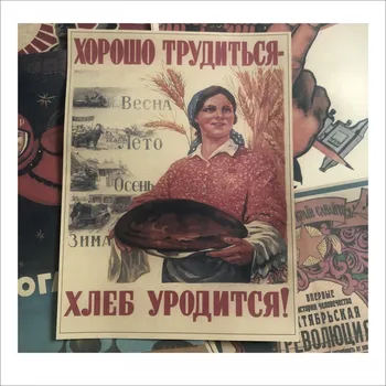 Съветските промоционални плакати от Втората световна война в ретро стил, декоративни картини купи 3 вземи 4 2