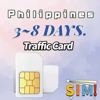 Филипините Данни СИМ-карти на 3 5 8 дни Карта на данни от мобилен телефон е 3-в-1 СИМ-карта Високоскоростен 4G оператор за Пренос на данни в роуминг за пътуване