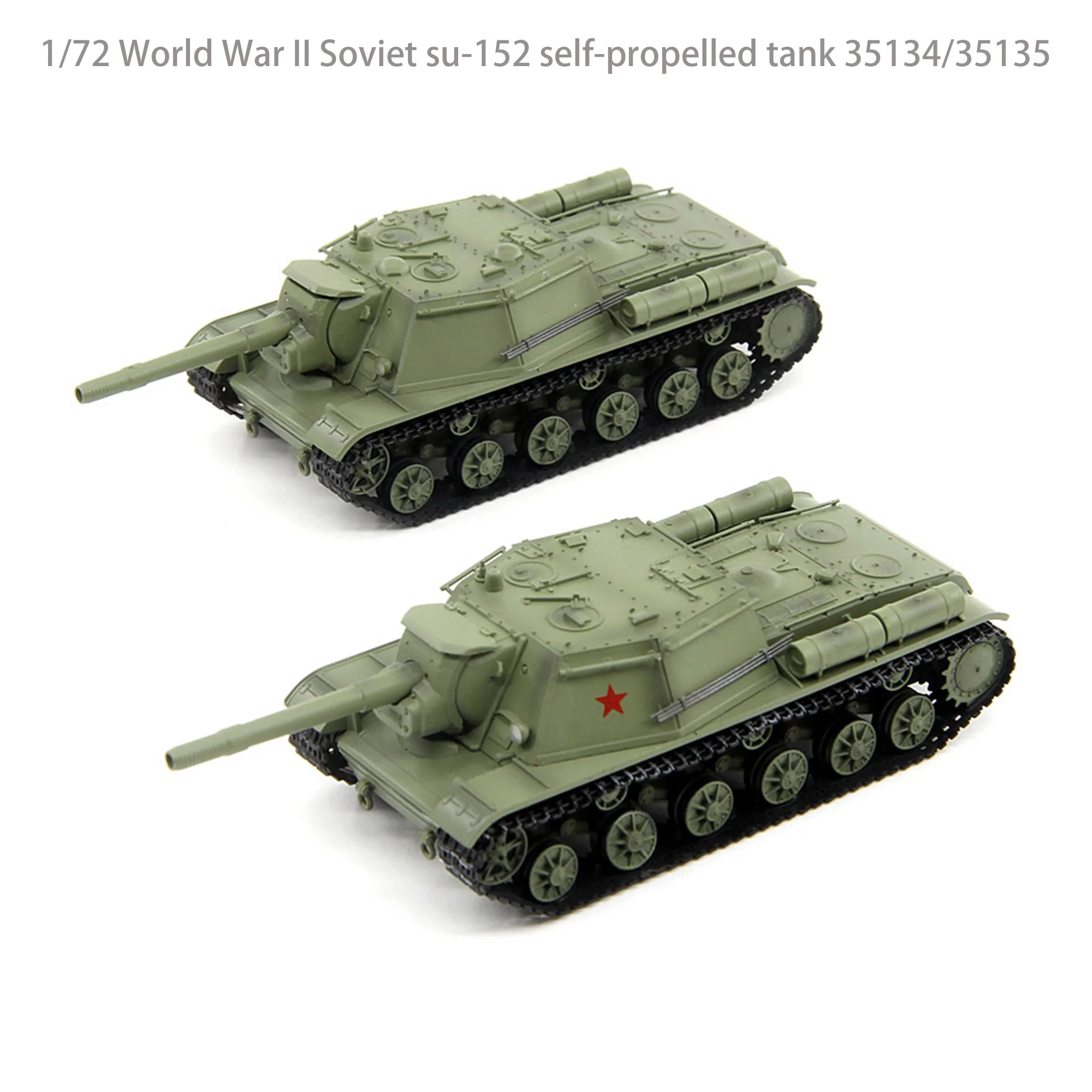 1/72 Съветския първият танк су-152 времето на Втората световна война 35134/35135 Готови са подбрани модел изделия 0