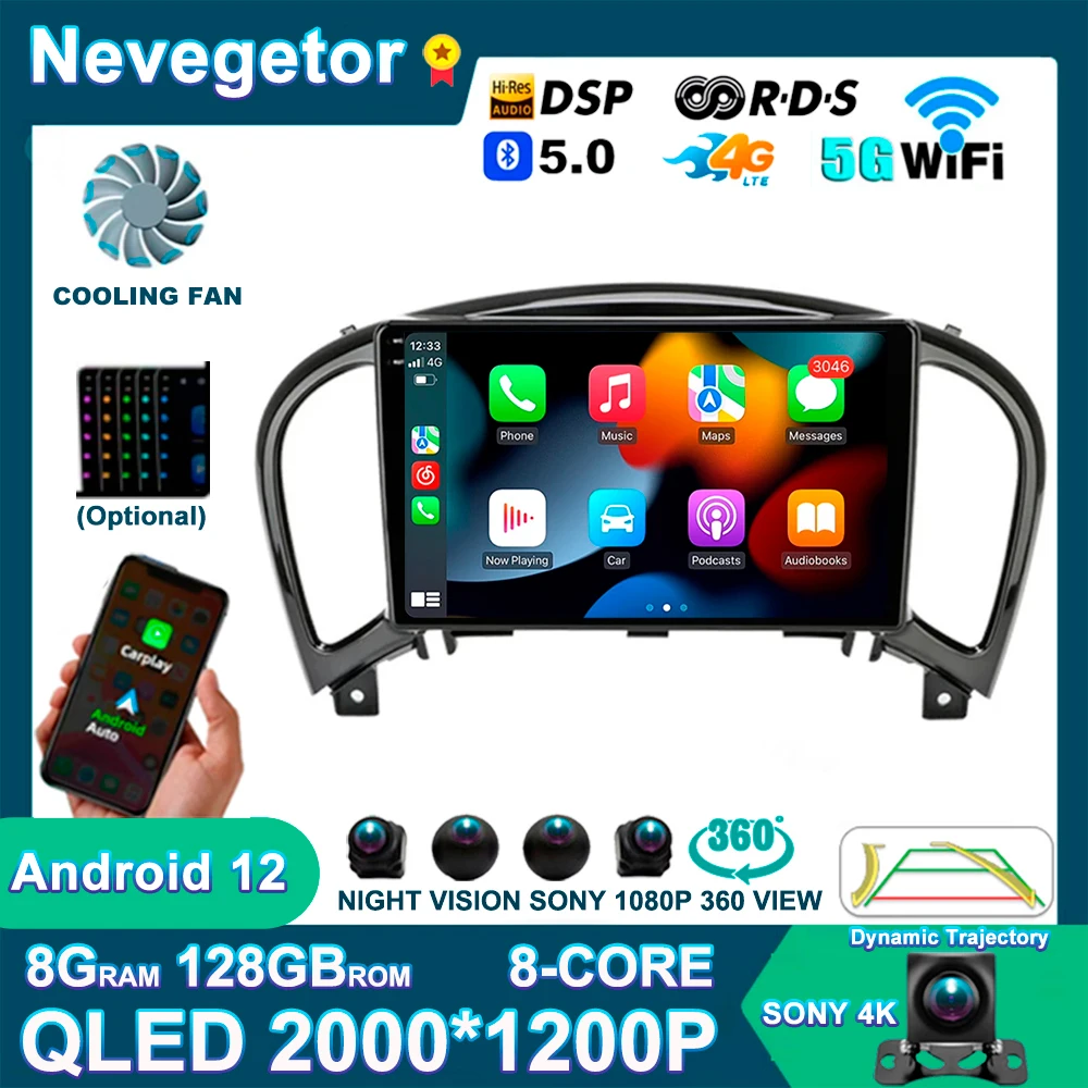 2.5 D Екран на Android 12 Автомобилен Мултимедиен Плеър Без DVD GPS Авто Радио За Nissan Juke 2011 2012 2013 2014 2015 2016 Видео Стерео 0
