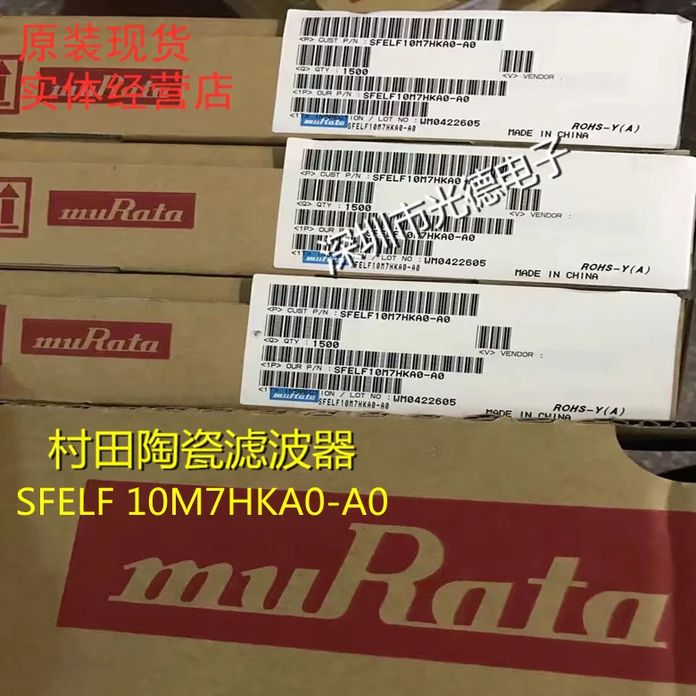 50 бр./Оригинален керамичен филтър Murata SFELF10M7HKAO-AO SFE10.7MHK с директен приставка адаптер 3 метра 10,7 Mhz 1