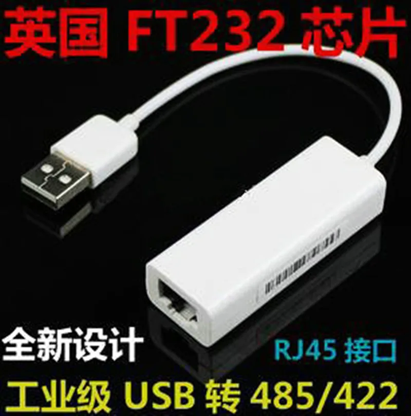 Ft232 чип, USB към RS485/422 конвертор RJ45 интерфейс USB към 485 Индустриален