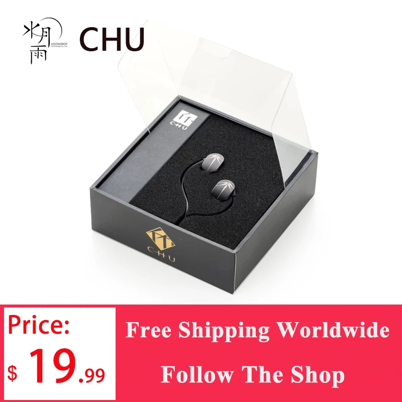 MoonDrop CHU Динамични Слушалки-втулки 10 мм и Висококачествени Динамични слушалки 0