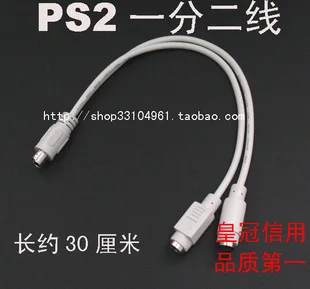 PS2 втора линия PS2 завой на втора линия Завъртете кръг в устата на втора линия 1 2 PS втората 30 см 0