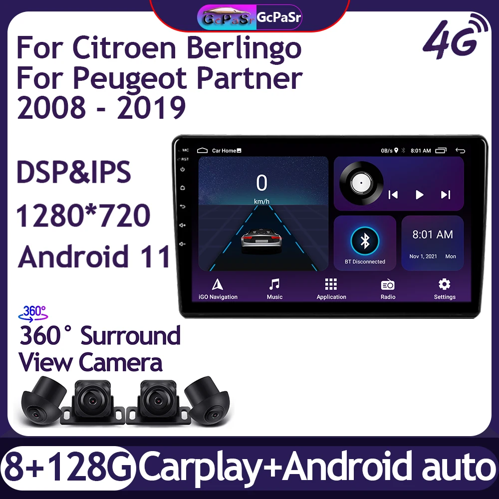 Авто радио Видео Мултимедиен Плейър За Citroen Berlingo За Peugeot Partner 2008-2019 Android Автонавигация GPS Авторадио