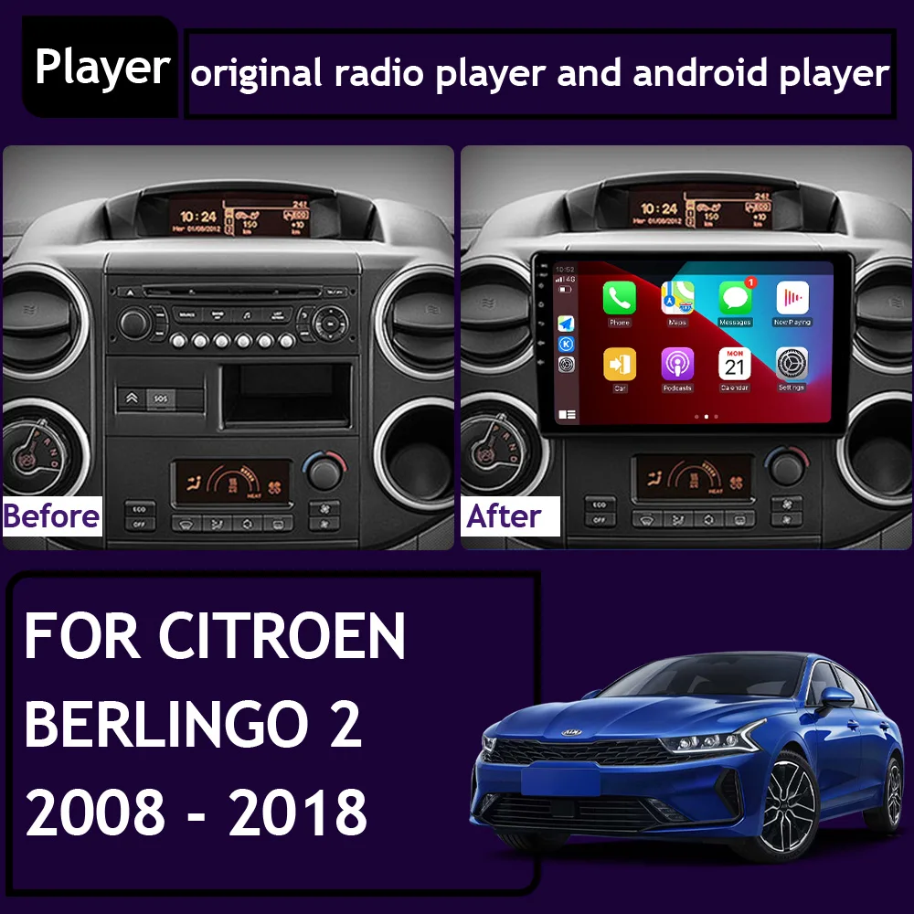 Авто радио Видео Мултимедиен Плейър За Citroen Berlingo За Peugeot Partner 2008-2019 Android Автонавигация GPS Авторадио 1