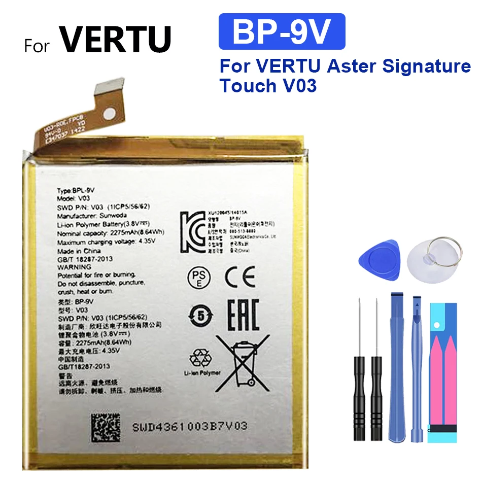 Батерия VBL-05 BP-9V VBL-02 за мобилен Телефон VERTU aster P Signature Touch V03 VBL-02 V06 Batteria 2