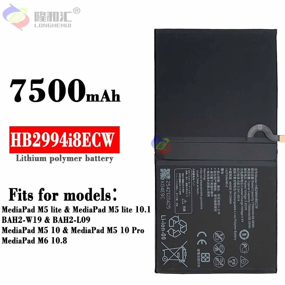 Батерия за Huawei / MediaPad M5 10PRO / M6 10,8/M5 10,1/ M5 Lite (10,8)/MatePad 10,8 HB2994i8ECW Серия батерии за телефони с капацитет от 7500 ма 0