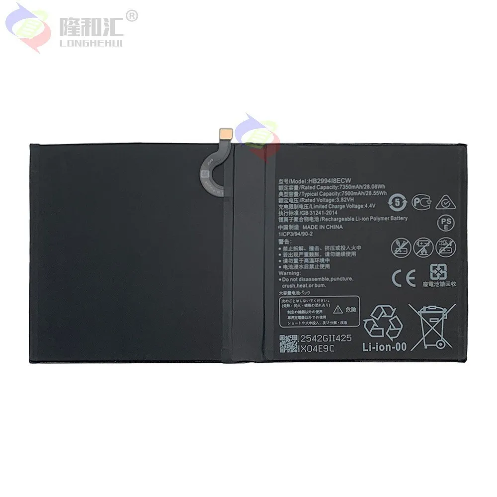 Батерия за Huawei / MediaPad M5 10PRO / M6 10,8/M5 10,1/ M5 Lite (10,8)/MatePad 10,8 HB2994i8ECW Серия батерии за телефони с капацитет от 7500 ма 5