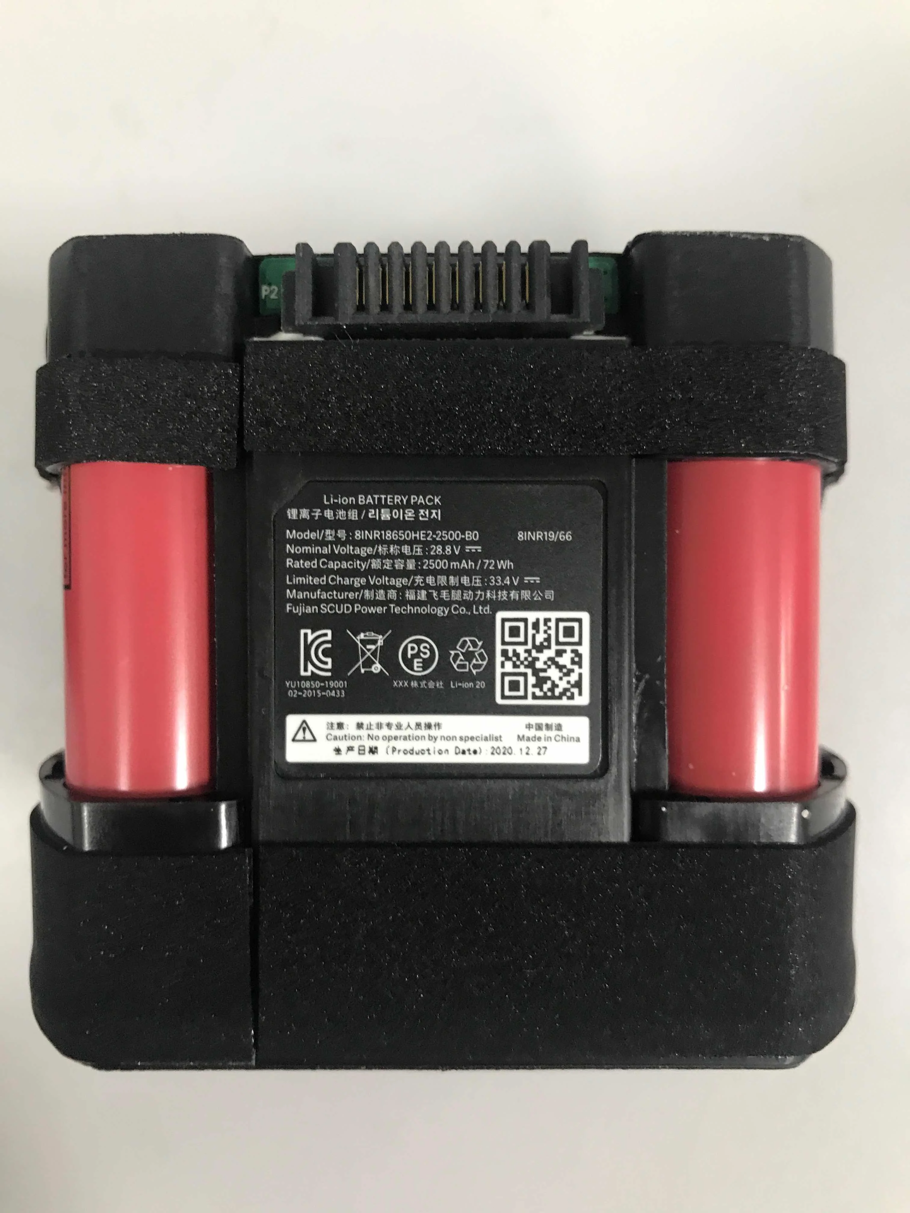 Батерия за прахосмукачка (X20/NEX)