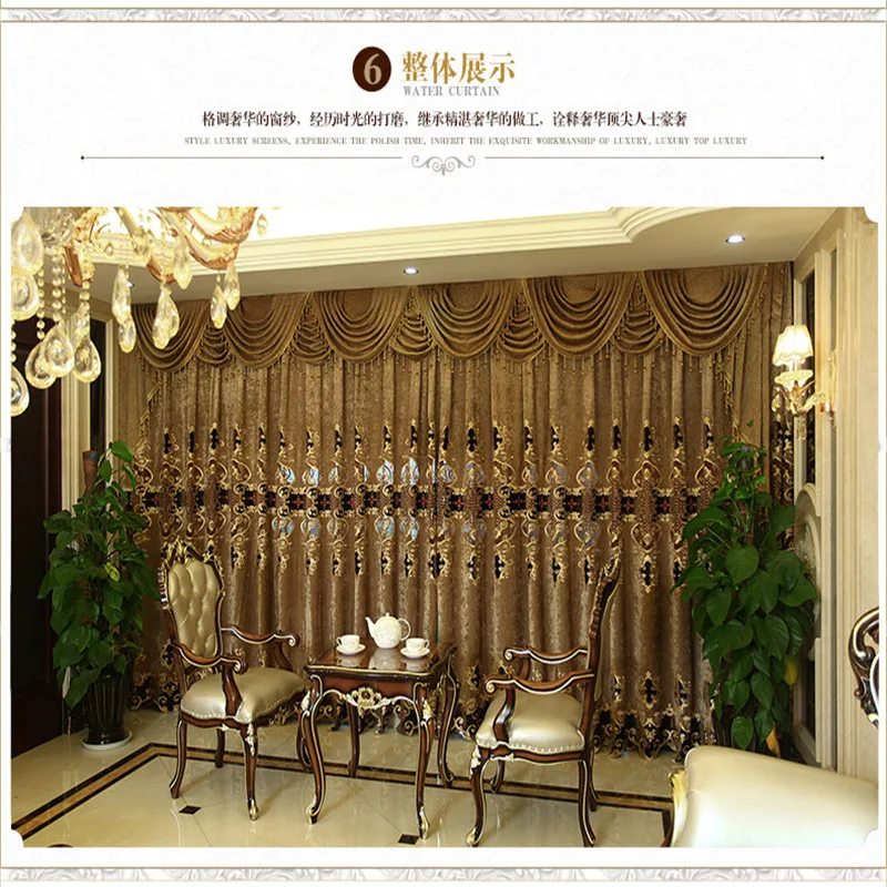 Европейската лукс King Queen кафяви бродирани със злато завеси за хол с прозрачни луксозни хотели, подходящи за спални 4