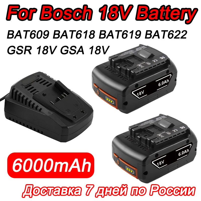 За Bosch 18 На Батерията 6000 mah Литиево-йонна Батерия BAT609 BAT610 BAT618 BAT619 За Bosch 18 В Професионална Бормашина Батерия GBA GSR 18 BG