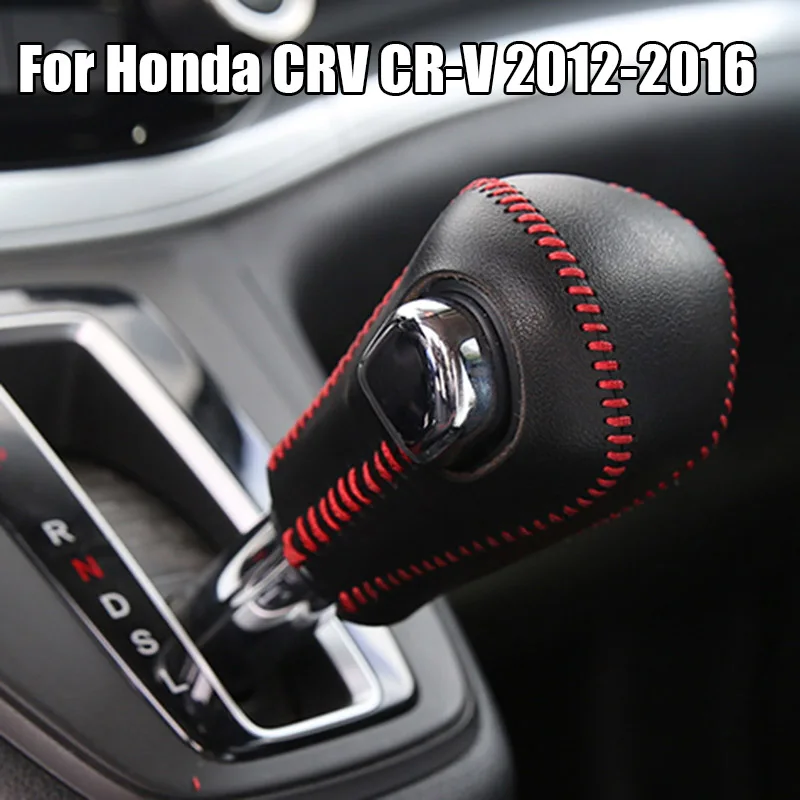 За Honda CRV CR-V 2012-2016 2013 2015 Кожена Централна Конзола на скоростния декоративна Буш Вътрешна украса Авто Аксесоари 0