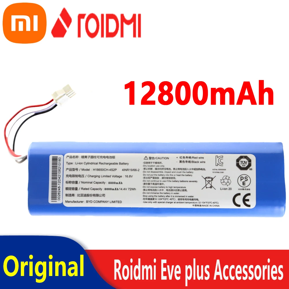За XiaoMi Roidmi Eve Plus Оригинални аксесоари литиева батерия Акумулаторна батерия подходяща за подмяна и ремонт