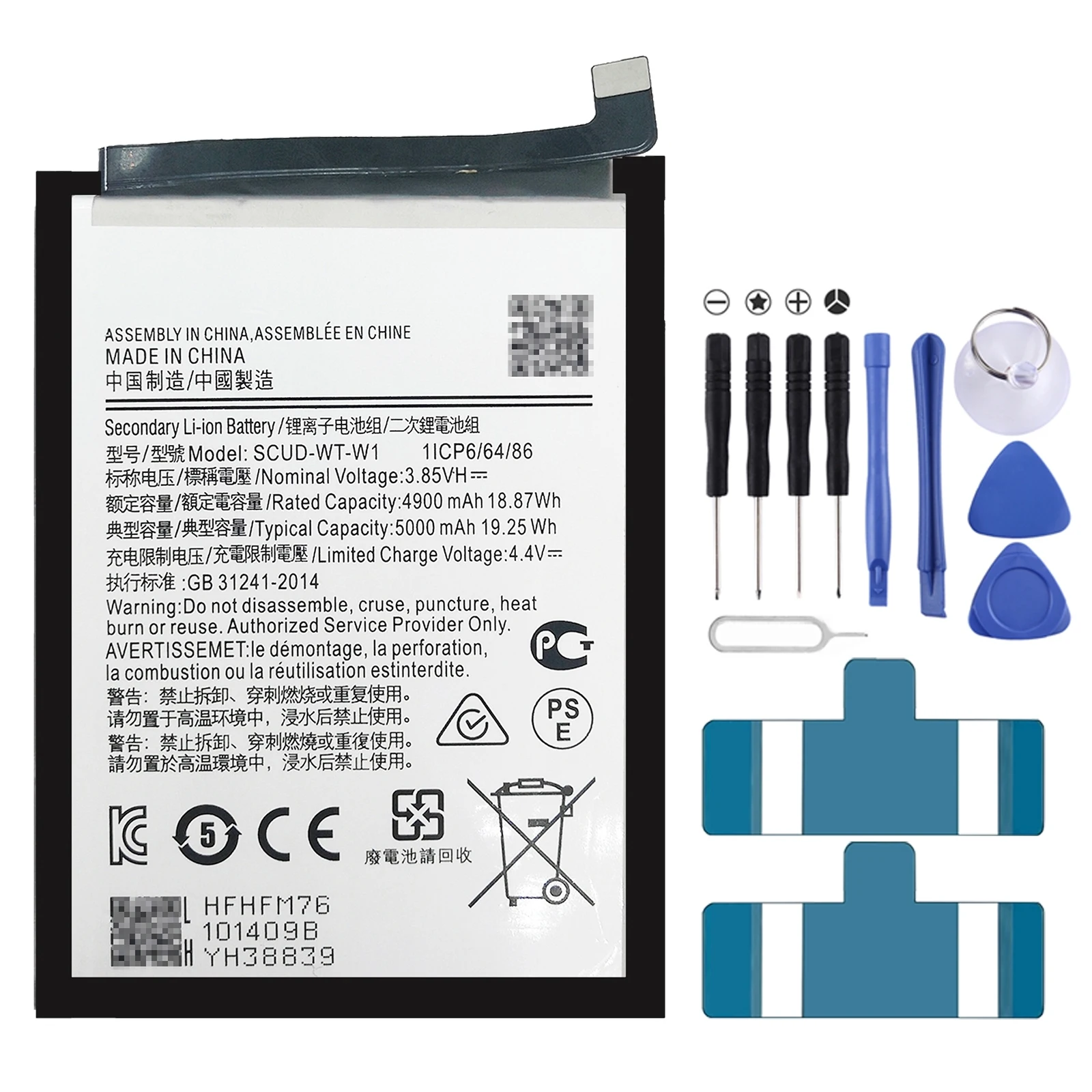 Литиево-полимерна батерия SCUD-WT-W1 5000 mah за Samsung Galaxy A22 5G