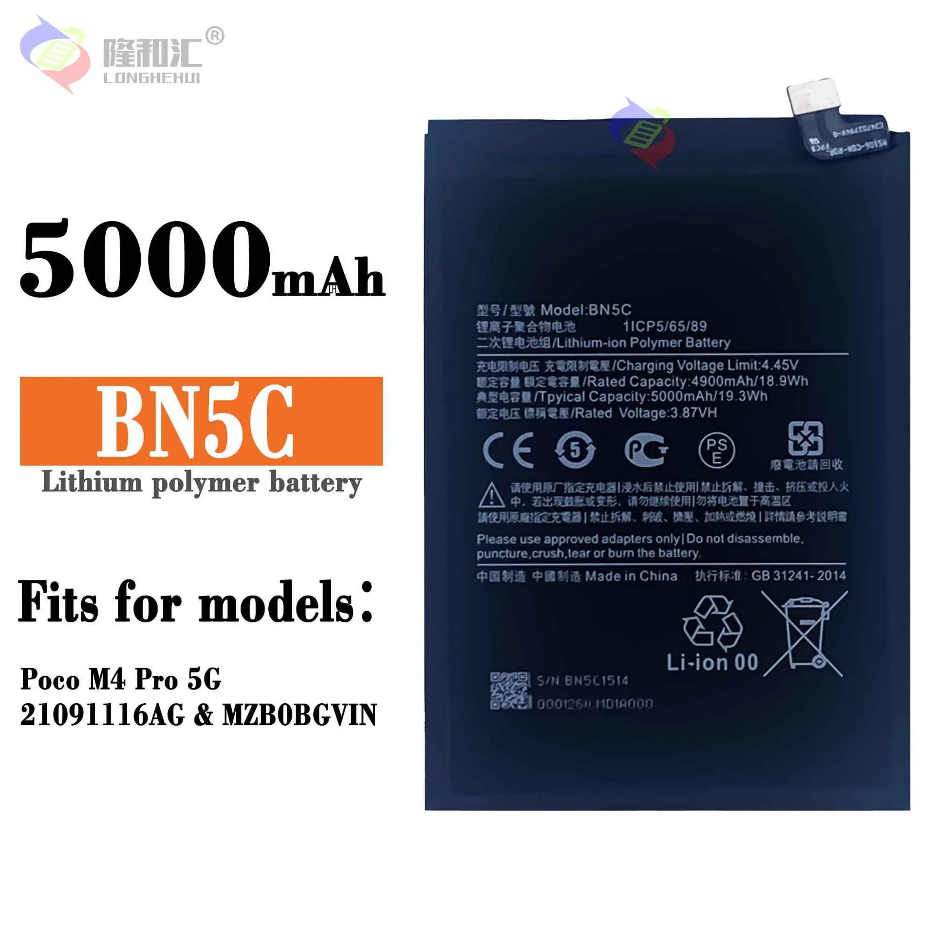 Нова Батерия 5000 ма BN5C За Xiao mi/Poco M4 Pro 5G BN5C 5000 ма Серия Батерии за телефони