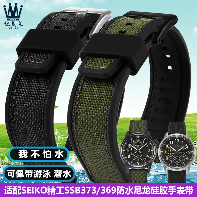Платно + силиконов каучук долната каишка за часовник Seiko watch ssb373p1/367p1/369p1 водоустойчив силикон найлонов колан мъжки верижка за часовник