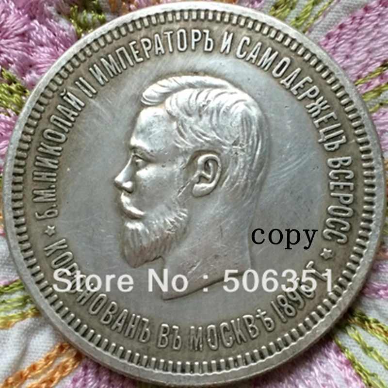 продажба на едро 1896 руски монети копие 100% копер производство на стари монети