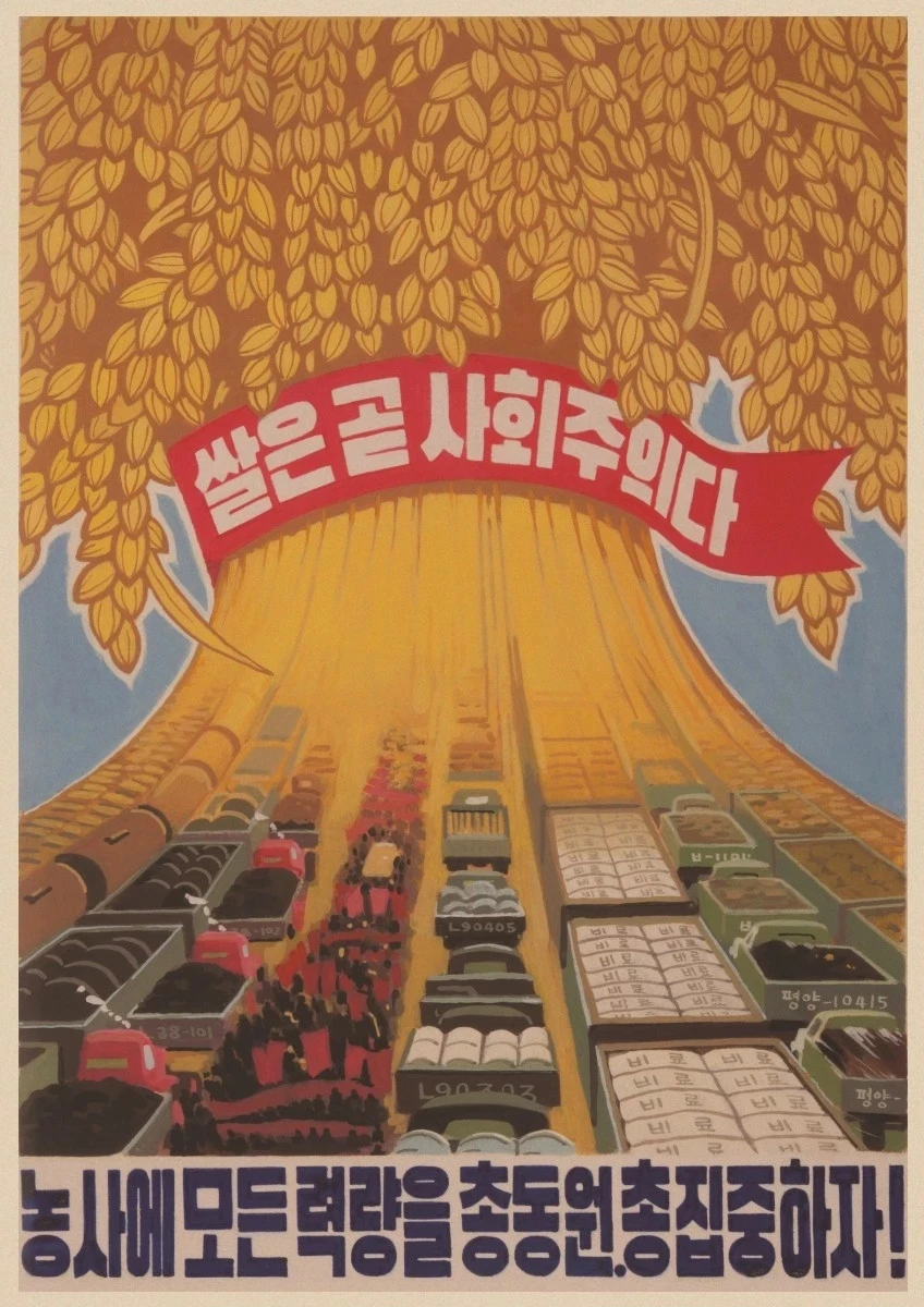 Северна Корея Война Ракета Пропаганда Стари Плакати на Стената Произведения на Изкуството Картини HD Щампи Снимки Хол Декоративна Крафт-Хартия 3