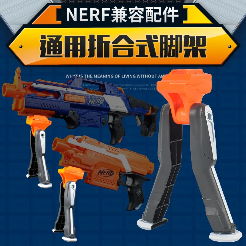 Универсална стойка за Пистолет NERF Съвместима Поставка Nerf Z-fold за ремонт И Монтаж на Аксесоари за Играчка Пистолет за Момчета 5