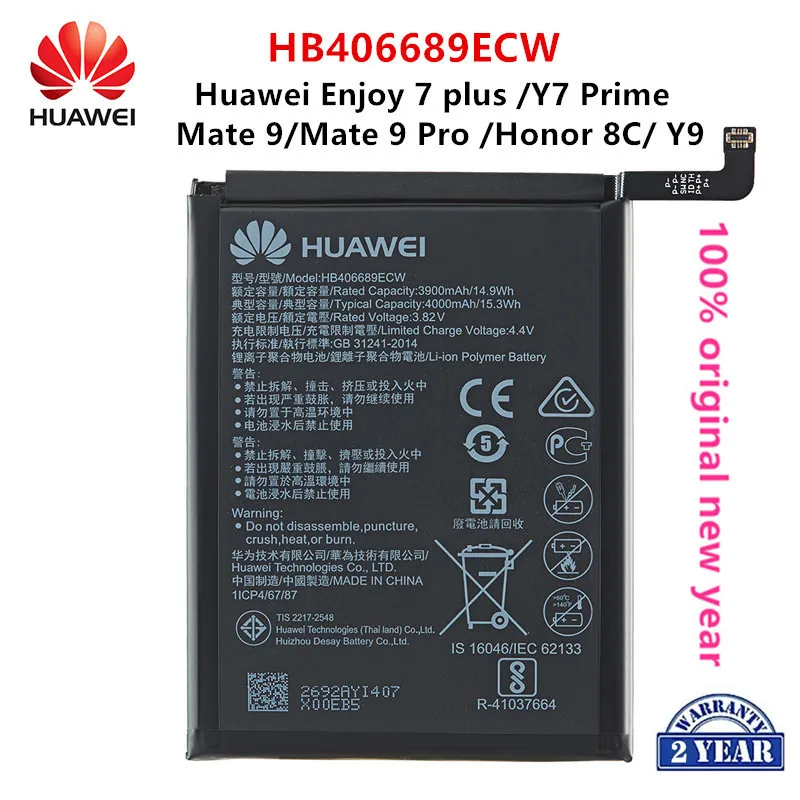 Хуа Уей 100% Оригинална батерия HB406689ECW 4000 ма за Huawei Enjoy 7 Enjoy 7plus У 7 Prime Капитан 9/pro ТРТ-L53 ТРТ-L21A ТРТ-AL00 0